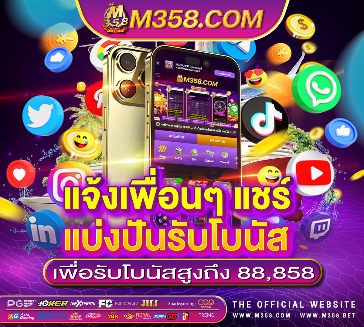 188bet ฟรี เครดิต 2024